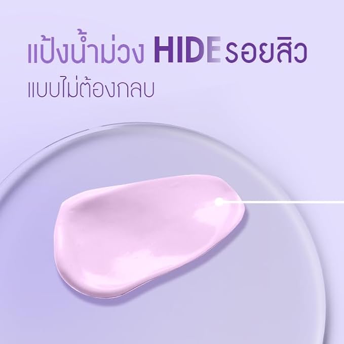 Oxe-cure Dark Spot Clearing Potion 15ml