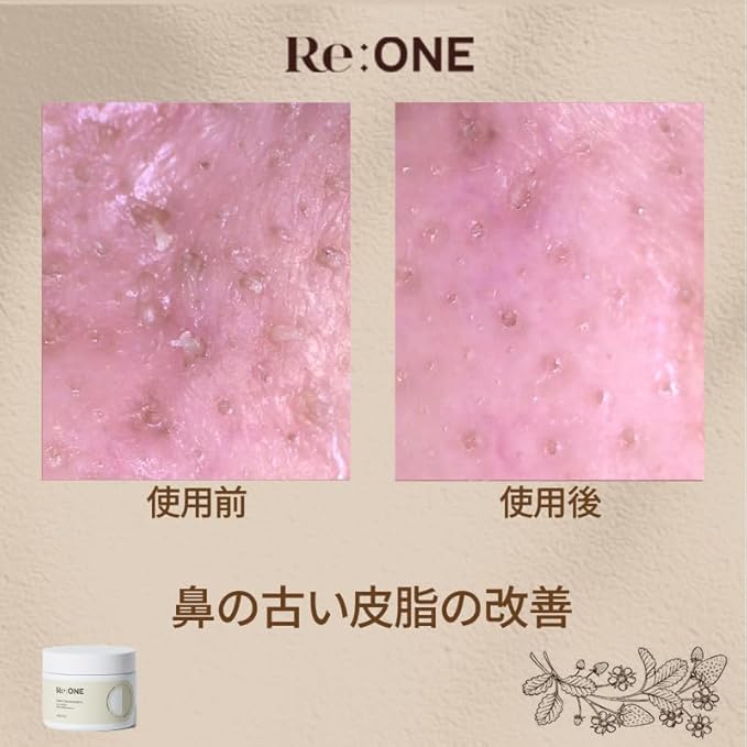 Re:ONE Strawberry Cleansing Balm, 6.7 oz (190 g) Blackheads Remover, Korean Makeup Cleanser, Korean Skin Care, Vegan Formula