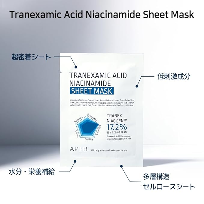 APLB Tranexamic Acid Niacinamide Sheet Mask 10pcs | TRANEX NIAC CEN™ 17.2% 0.85 FL.OZ/Korean Skincare, Long lasting hydration, Blemish Care, Helps with skin discoloration