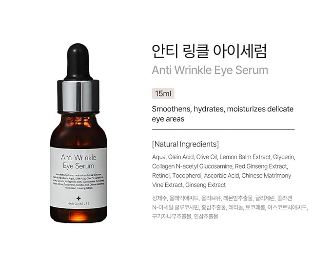 [NANONATURE] Anti Wrinkle Eye Serum