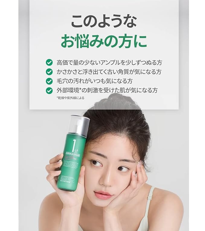 1st CICA PEPTIDE PORE TIGHTHENING AMPOULE