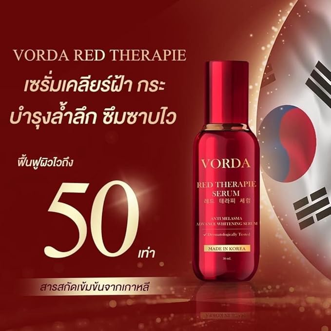 Vorda Red Therapie Serum Facial 30ml Made In Korea X50 Photoglow