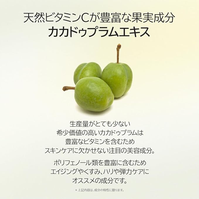 Dr.Althea Natural Radiance Essence | Soothing and Nourishing | Even Out Skin Tone & Improve Skin Barrier | Vegan Korean Skincare | 30ml