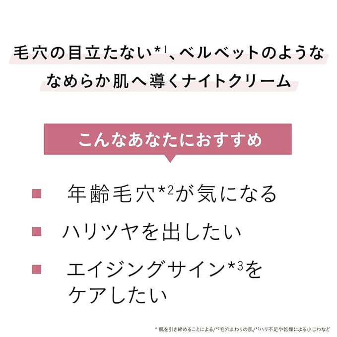 '-CHRISTINA- Line Repair Satin Smooth Night Cream | Pore Minimizer Formula Night Face Cream | Rejuvenate, Nourish, and Hydrate Your Skin | Suitable for Fat, Combination, Normal Skin 50ml / 1.7 fl.oz