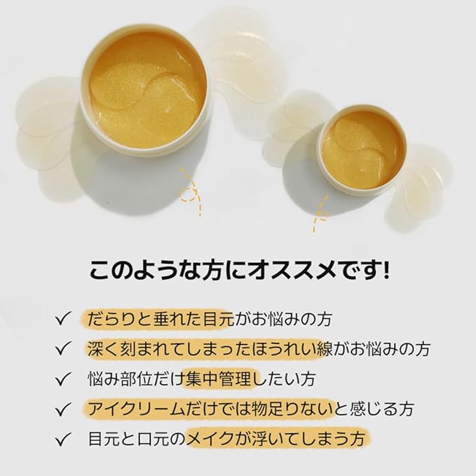 SURMEDIC Perfection 24K Gold Eye patches (60 Pairs), Gel Under Eye Pad for Puffy Eyes and Dark Circles with Caffeine, Undereye Bags, Korean Eye Skin Care with Collagen