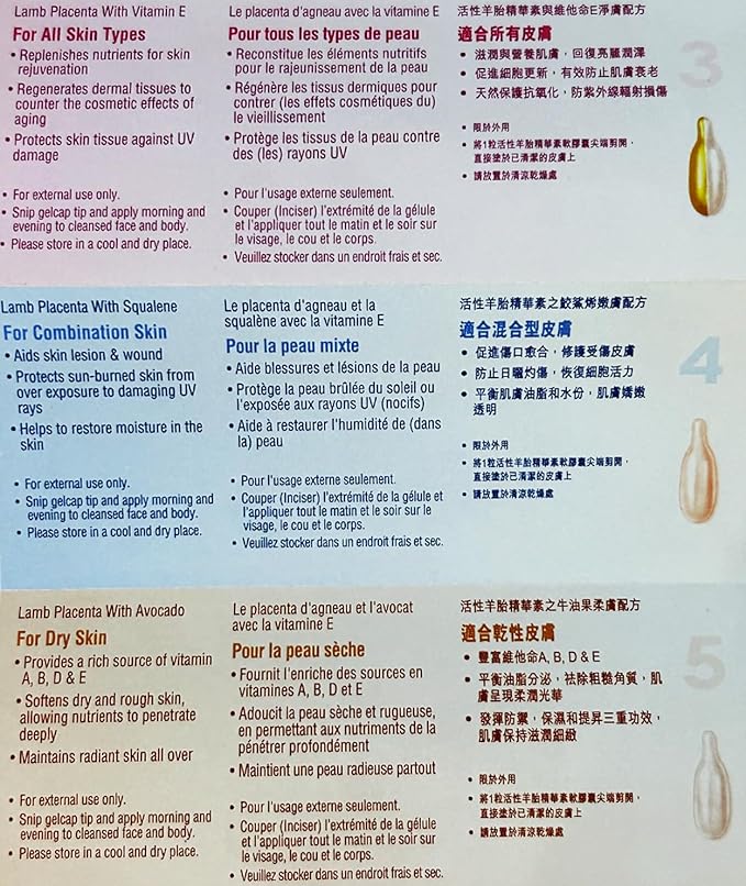 Lamb Placenta & Avocado with Vitamin E Facial Oil, 200 Gelcaps, Bill Natural Sources