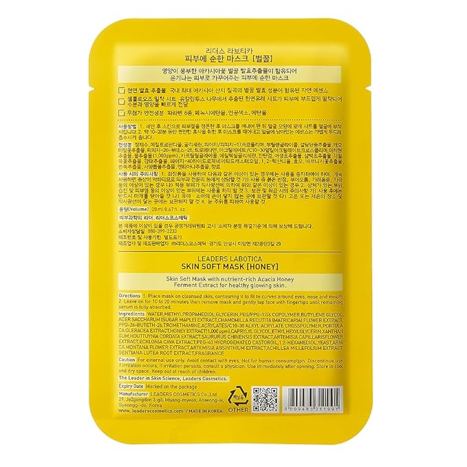 Honey Skin Soft Mask - Deep Hydration Elasticity Boost & Collagen Synthesis for Youthful Skin - Ideal for Dry Skin, Fine Lines, and Acne Care Korean Skincare (10 Sheets)