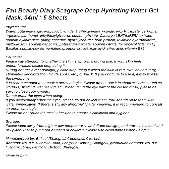 NEW Fan Beauty Secret Seagrape Deep Hydrating Water Facial Gel Mask, 1 Box of 5 Sheets, Moisturizing Anti Stress Facial Sheet Mask