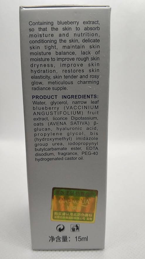 BIOAQUA Skin Care Blueberry Serums Hyaluronic Essence Acid Liquid Anti Wrinkle Anti Aging Collagen Pure Moisturizing Day 15ml