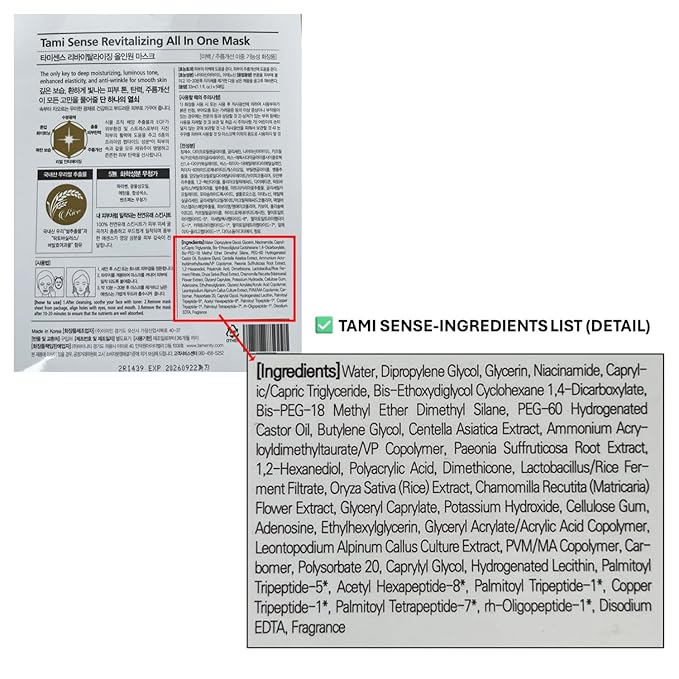 33ml Essence Best Moisturizing Face Mask For Korean Skincare - Sheet Masks with 33ml Serum Vitamin B Complex Rice Extract Collagen & Face Moisturizer for women men (25 Masks)