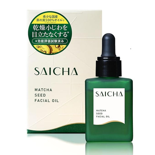 SAICHA ~ CH Facial Oil Essence Containing 400 Pieces of Tea Seeds