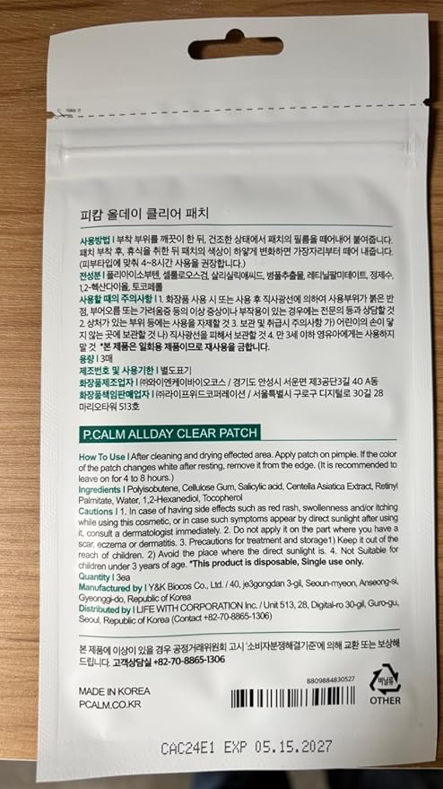 P.CALM Allday Clear Patch for Nose 3 Patches