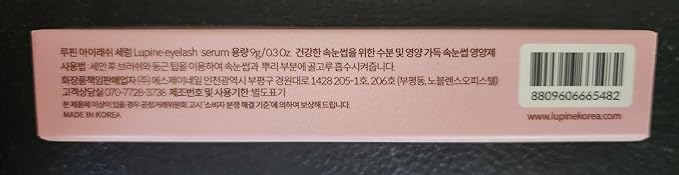 Eyelash Serum - Lash Growth Serum & Conditioner | Vegan Certified | Hypoallergenic | Korean Beauty for Longer, Fuller Lashes & Eyebrows