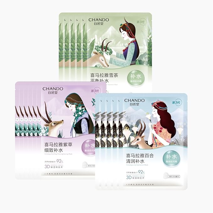 Sheet Mask (26mlx5PCS) Pack of 3 - Lily Hydration Sheet Mask/Comfrey Pore-Tightening Sheet Mask/Thamnolia Fresh Hydration Mask