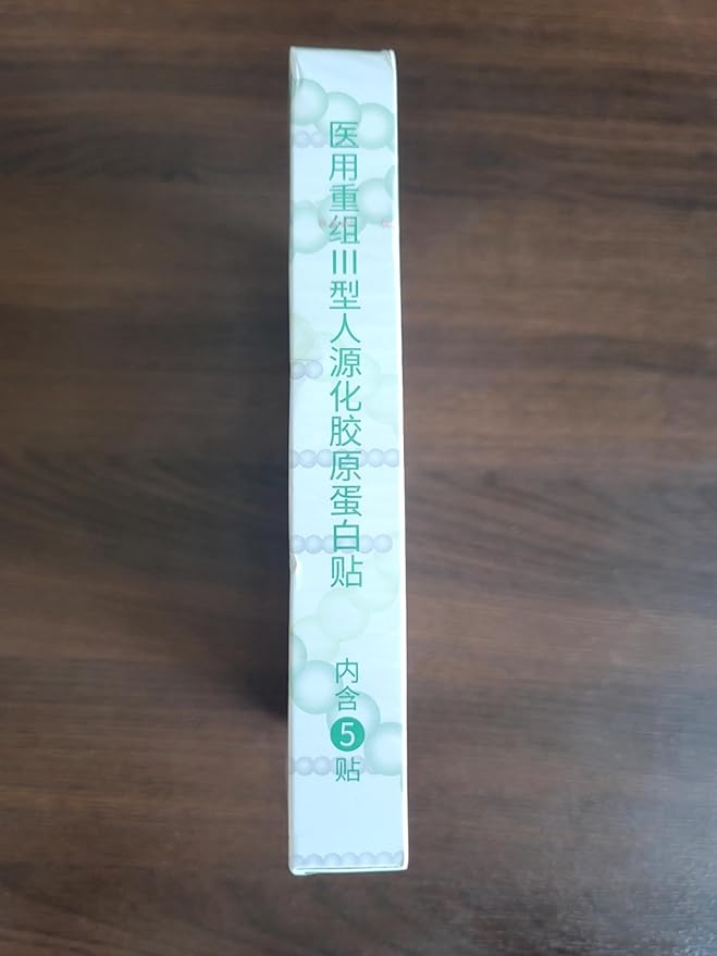 Voolga Collagen Booster Patch Hydrating Hydrogel Face Mask Easy To Use Repair, Moisturize And Heal Wounds 敷尔佳重组III型人源化胶原蛋白贴 26g/5 Pieces/Box