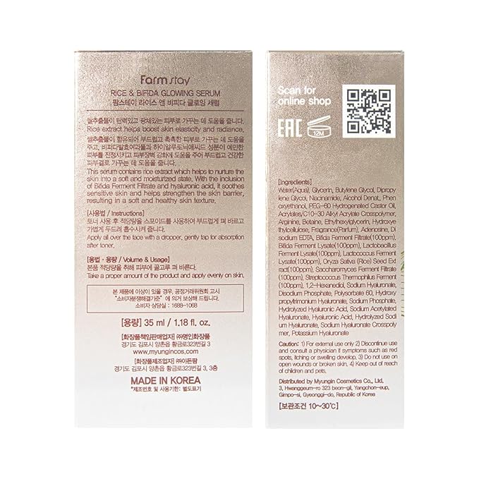 Farmstay Rice & Bifida Glowing Serum, Dark Spot Remover Correcting for face with Niacinamide, for Women & Men, Korean Skin Care, 1.18 Fl. Oz.