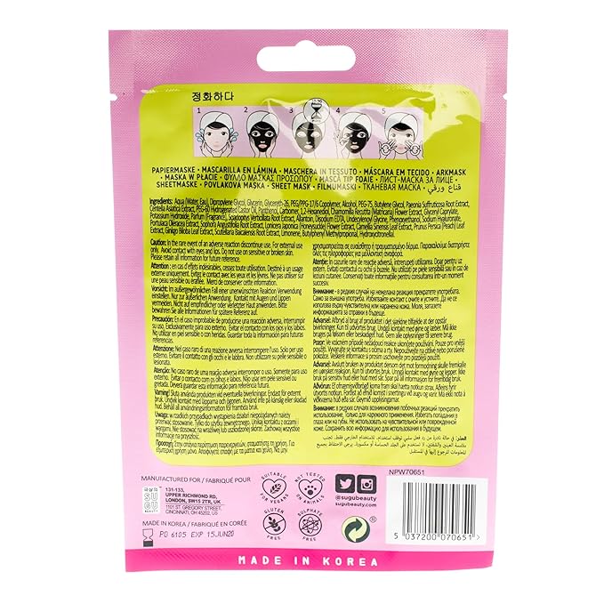 SU GU CLARIFYING SHEET MASK WITH CHARCOAL 1 MASK