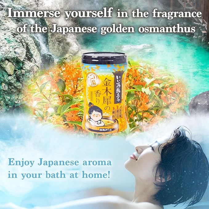Japanese Hot Spring Bath Salt Onsen Thick Creamy Texture, Powder 600g (15 Baths) (Scent of Kinmokusai)