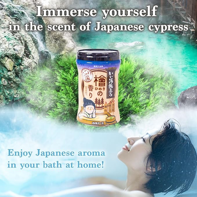 Japanese Hot Spring Bath Salt Onsen Thick Creamy Texture, Powder 600g (15 Baths) (Japanese Cypress)